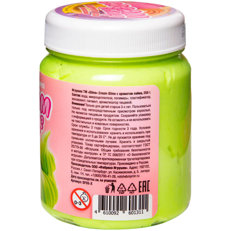 Игрушка из пластичной массы Slime Cream-Slime с ароматом лайма, 250г — фото 1