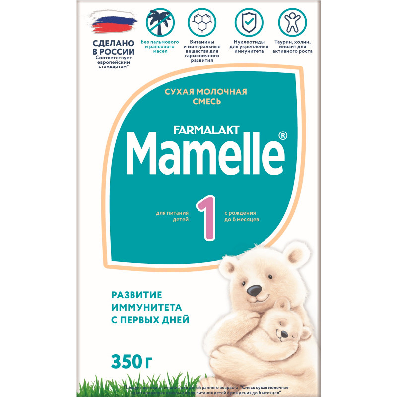 Смесь Mamelle 1 сухая молочная с рождения до 6 месяцев, 350г