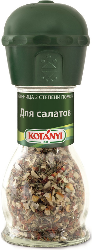 Приправа Kotanyi для салатов, 40г