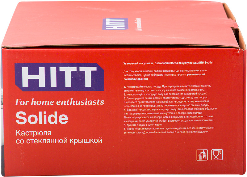 Кастрюля Hitt Solide со стеклянной крышкой 21см, 2.9л — фото 3