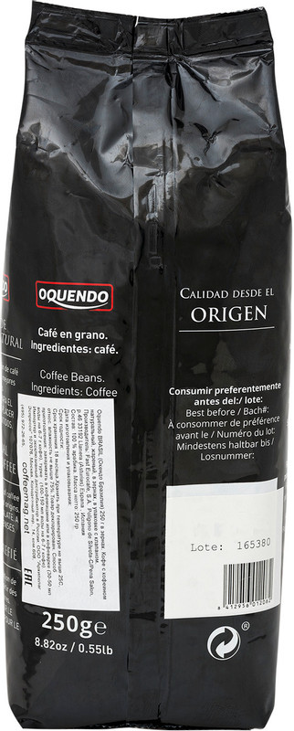 Кофе Oquendo Brasil в зёрнах, 250г — фото 2