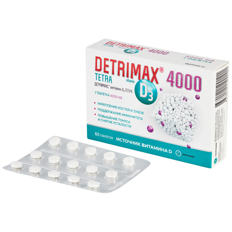 БАД Detrimax Витамин D3 Тетра, 60таб — фото 1