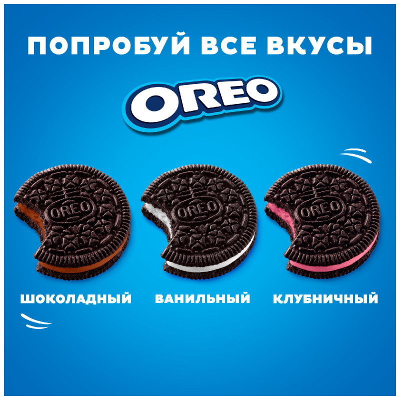 Печенье Oreo с какао и начинкой ваниль, 38г — фото 7