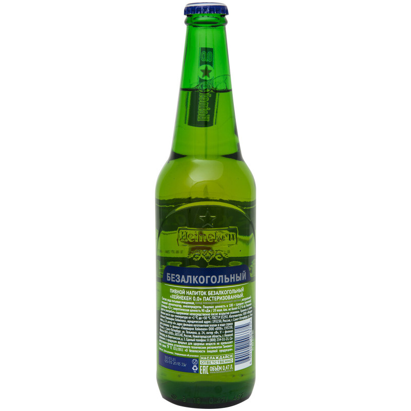 Напиток пивной безалкогольный Heineken светлое 0%, 470мл — фото 2