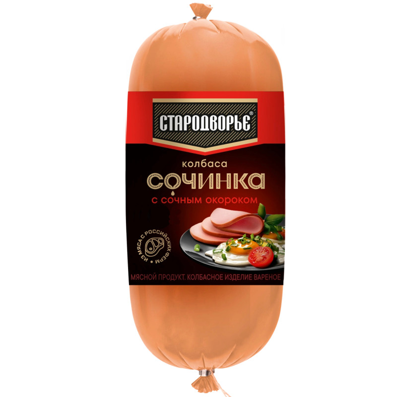 Колбаса Стародворье Сочинка изделие вареное, 450г