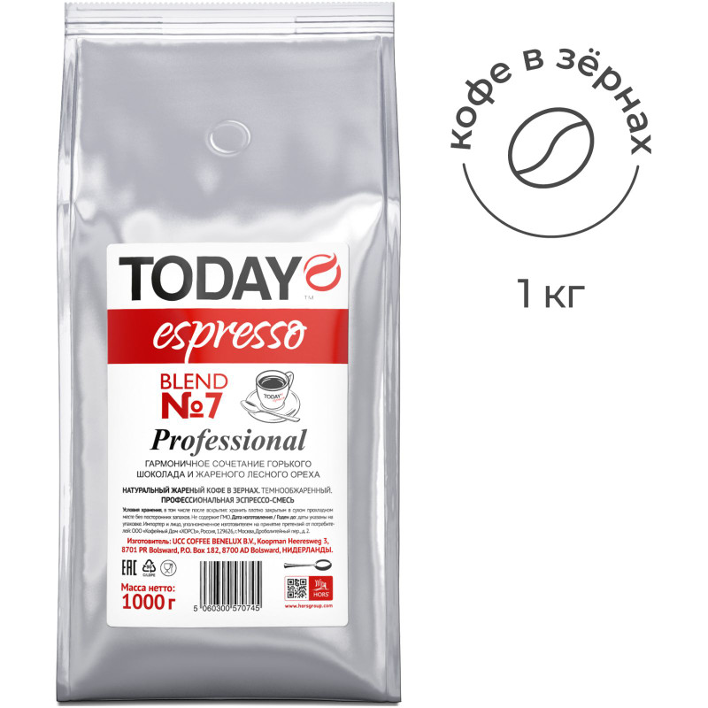 Кофе Today Espresso Blend №7 натуральный жареный в зёрнах, 1кг — фото 1