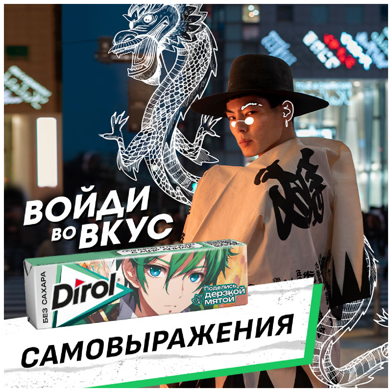 Жевательная резинка Dirol Fresh со вкусом мяты без сахара, 13.6г — фото 2