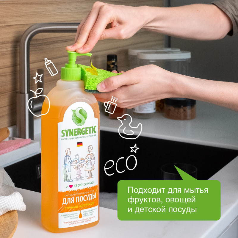 Средство для мытья посуды Synergetic Сочный апельсин, 1л — фото 3
