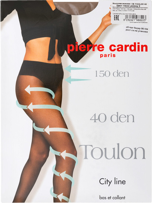 Колготки Pierre Cardin Toulon 40 Visone Размер 2 — фото 1