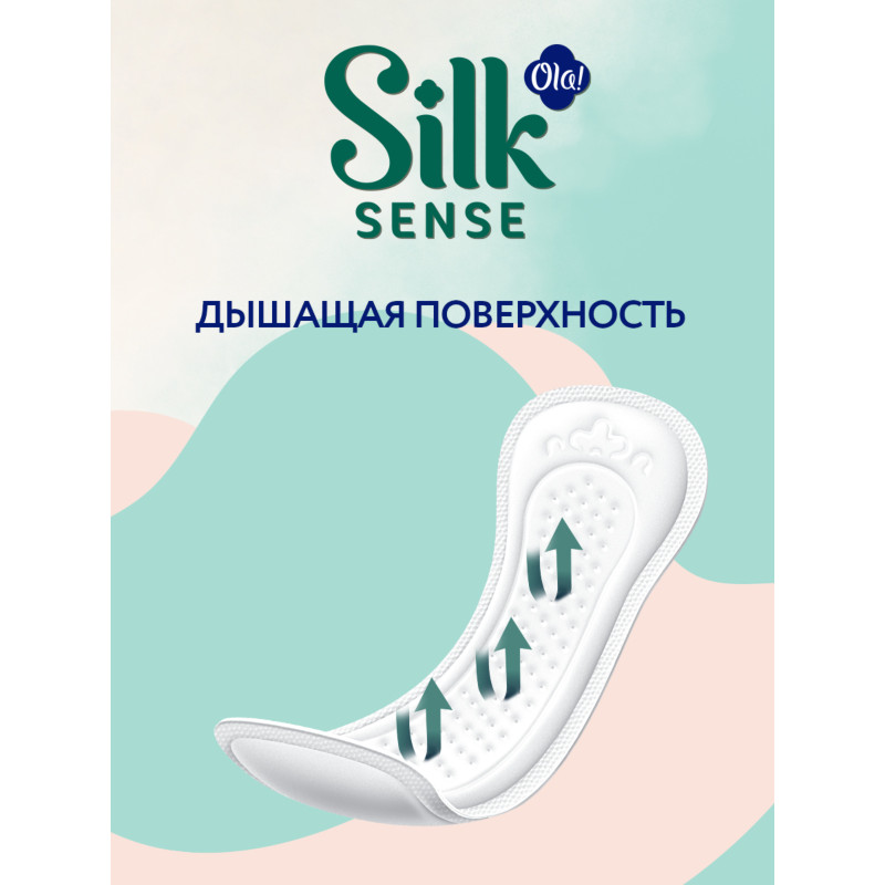 Прокладки Ola! Silk Sense Daily Large Deo Ромашка ежедневные, 20шт — фото 7