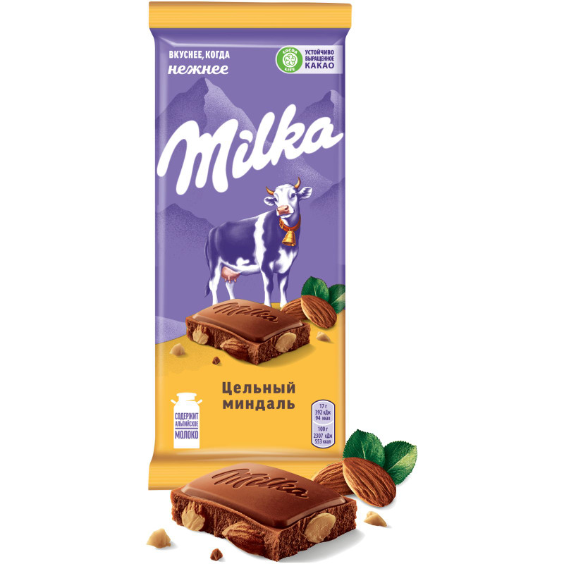 Шоколад молочный Milka с цельным миндалём, 85г — фото 2