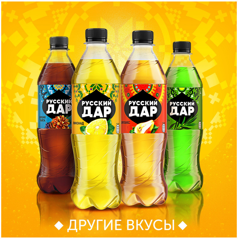 Напиток газированный Русский Дар лимонад, 1л — фото 4