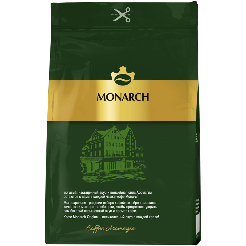Кофе Monarch Original натуральный жареный молотый, 70г — фото 1