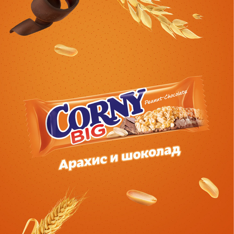 Батончик злаковый Corny арахис-молочный шоколад, 50г — фото 1