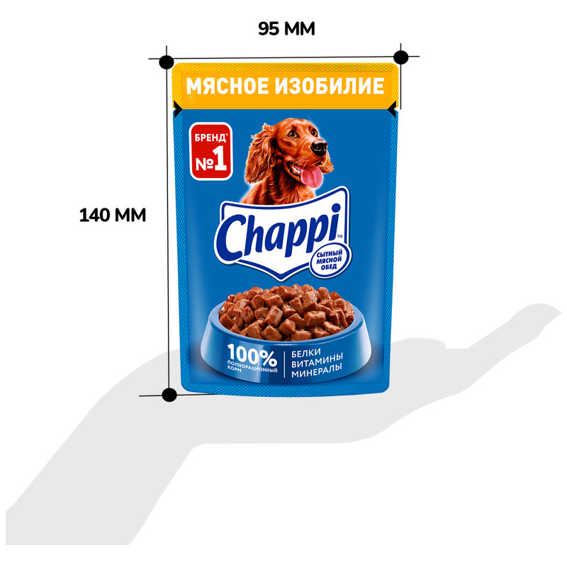 Влажный корм Chappi для собак cытный мясной обед Мясное изобилие, 85г — фото 4