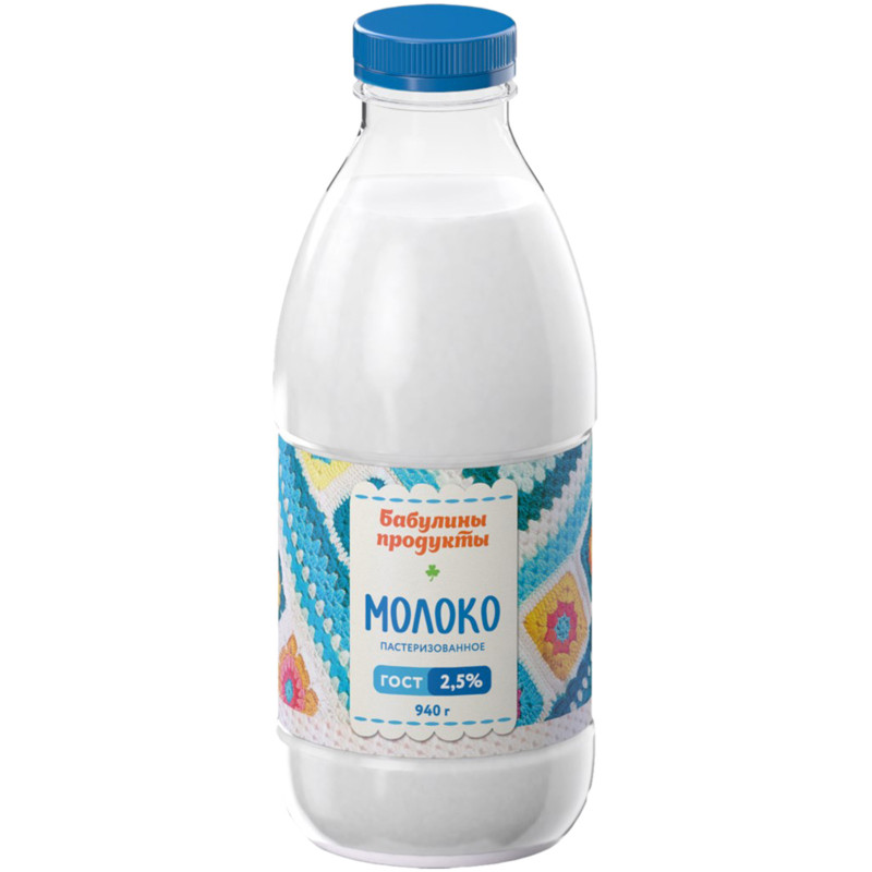 Молоко Бабулины Продукты питьевое пастеризованное 2.5%, 940мл