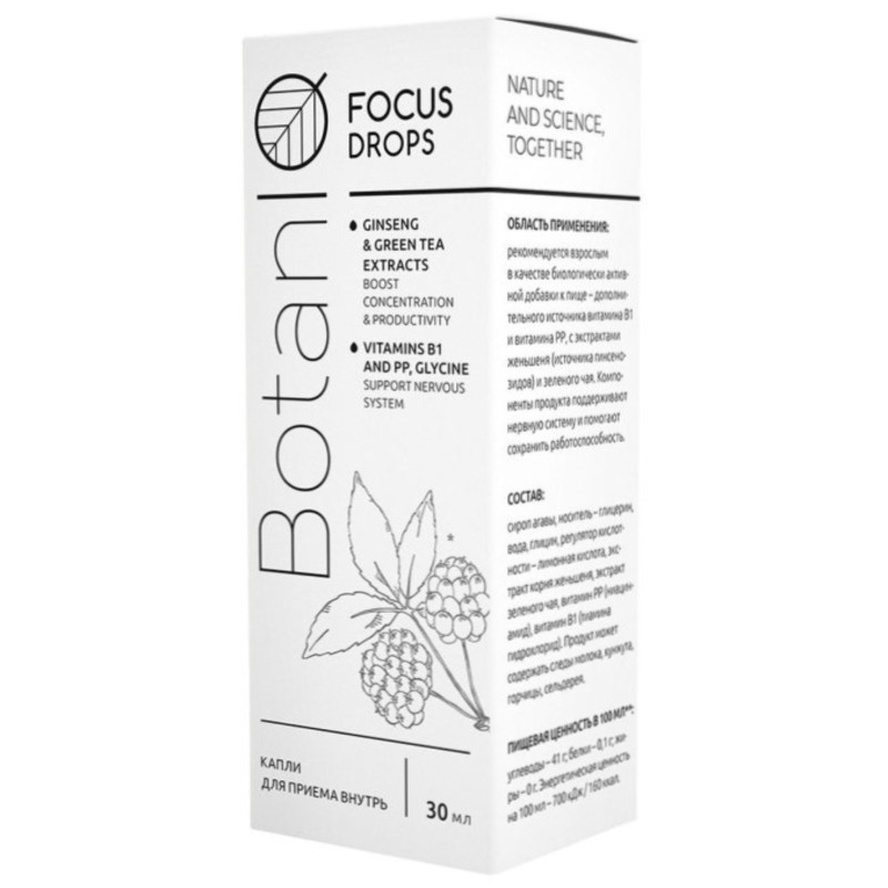 Функциональный напиток BotanIQ Focus Drops, 30г — фото 2