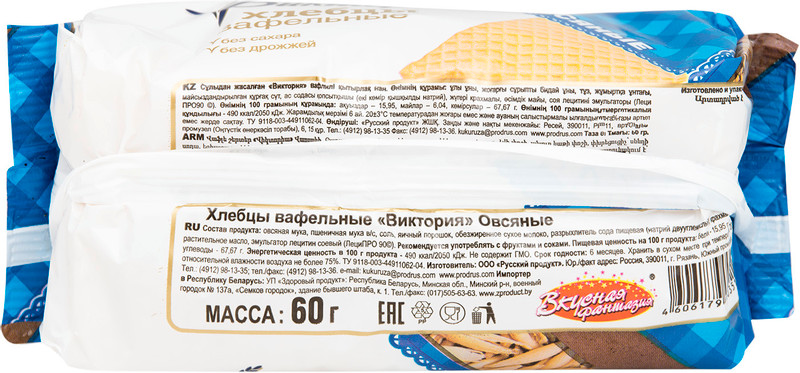 Хлебцы Вкусная Фантазия Виктория овсяные вафельные, 60г — фото 3