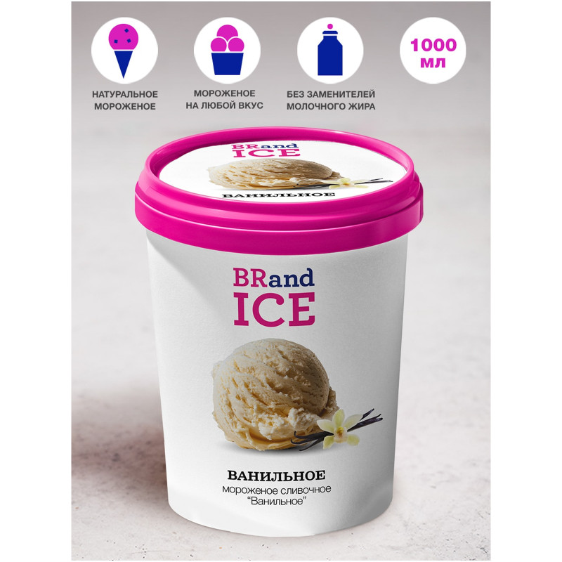 Мороженое BrandIce сливочное с ароматом ванили, 1л — фото 1