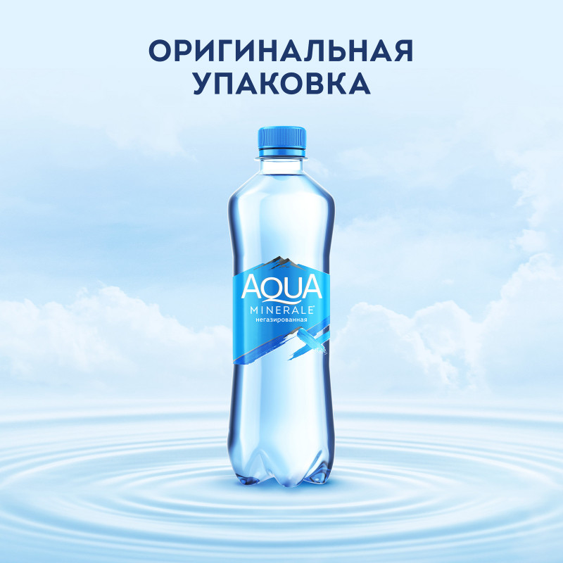 Вода Aqua Minerale питьевая негазированная, 500мл — фото 1