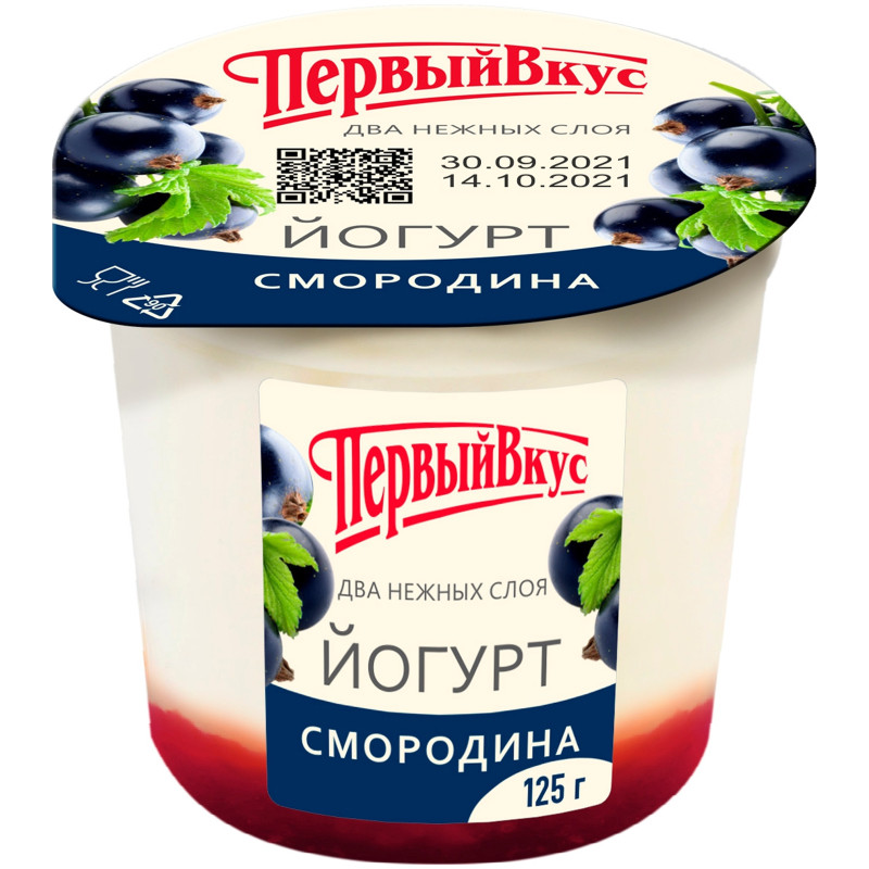 Йогурт Первый Вкус чёрная смородина двухслойный 6%, 125г