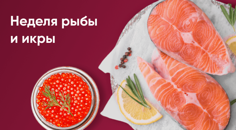Перекрёсток — доставка продуктов в Москве на дом за 60 минут