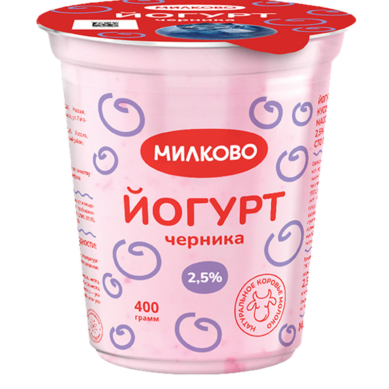 Йогурт Милково черника 2.5%, 400г