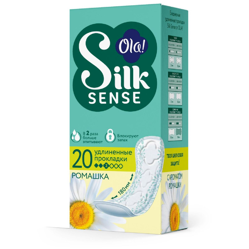 Прокладки Ola! Silk Sense Daily Large Deo Ромашка ежедневные, 20шт — фото 1