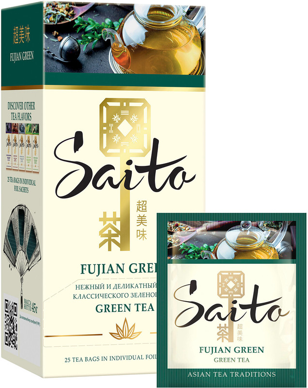 Чай Saito Fujian Green зелёный в сашетах, 25х1.8г — фото 12