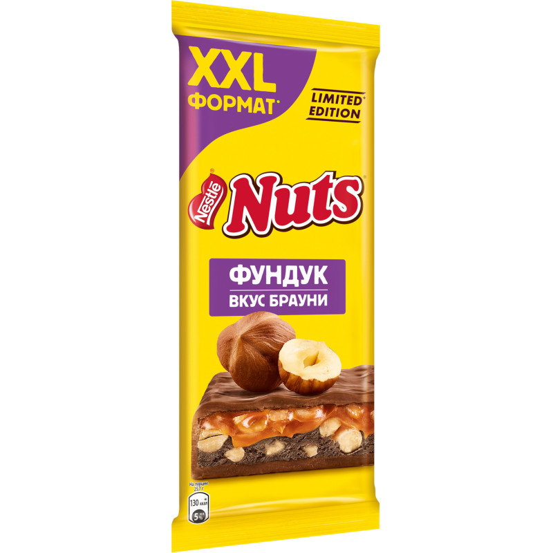 Шоколад молочный Nuts с фундуком и начинкой со вкусом брауни, 180г — фото 2