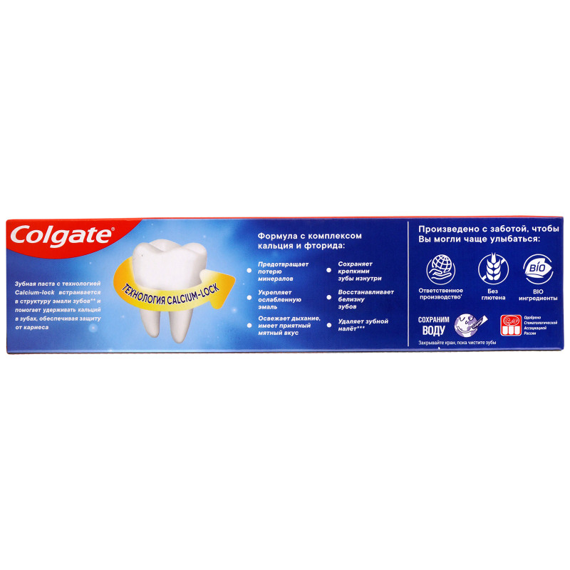 Зубная паста Colgate Максимальная защита от кариеса Свежая мята для укрепления эмали, 150мл — фото 2