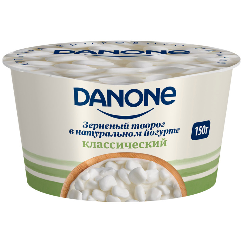 Творог Danone в йогурте классический зернёный 5%, 150г
