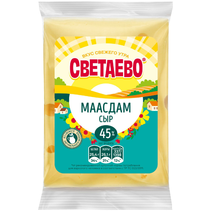 Сыр Светаево Маасдам 45%