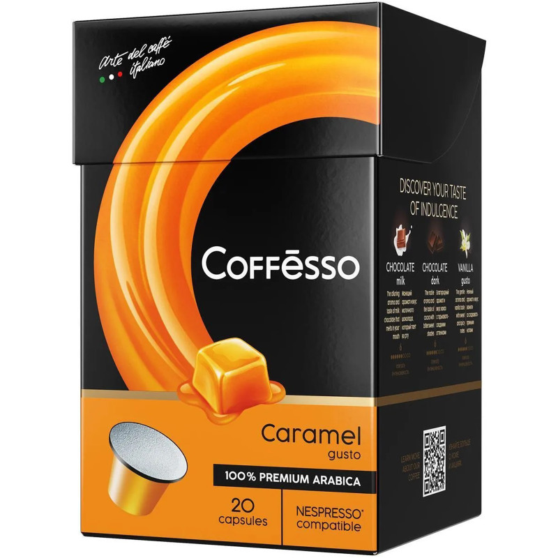 Кофе в капсулах Coffesso Aroma Caramel жаренный молотый со вкусом и ароматом карамели, 20х5г — фото 1