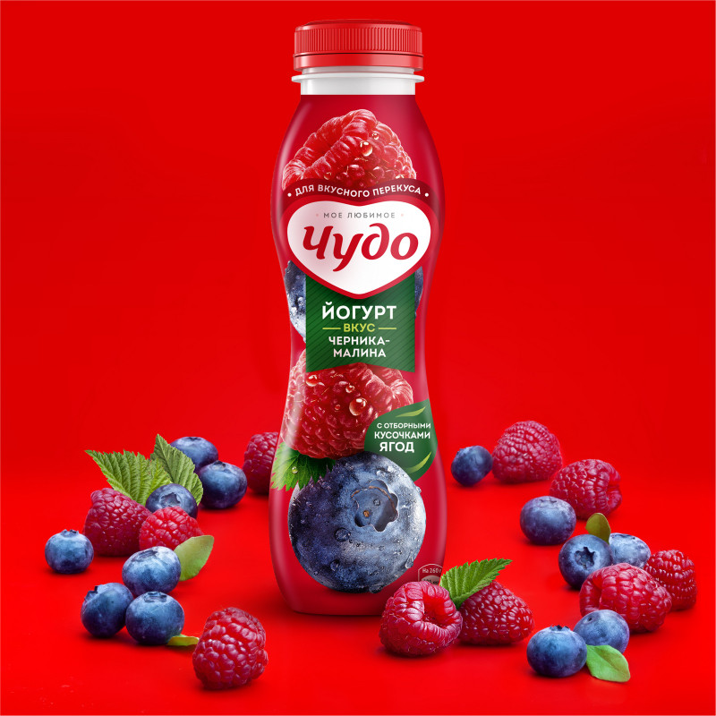 Йогурт фруктовый Чудо черника-малина 1.9%, 260мл — фото 5