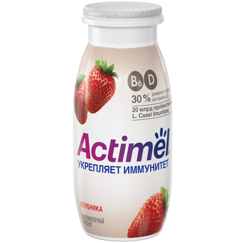 Напиток кисломолочный Actimel клубника 2.5%, 100мл