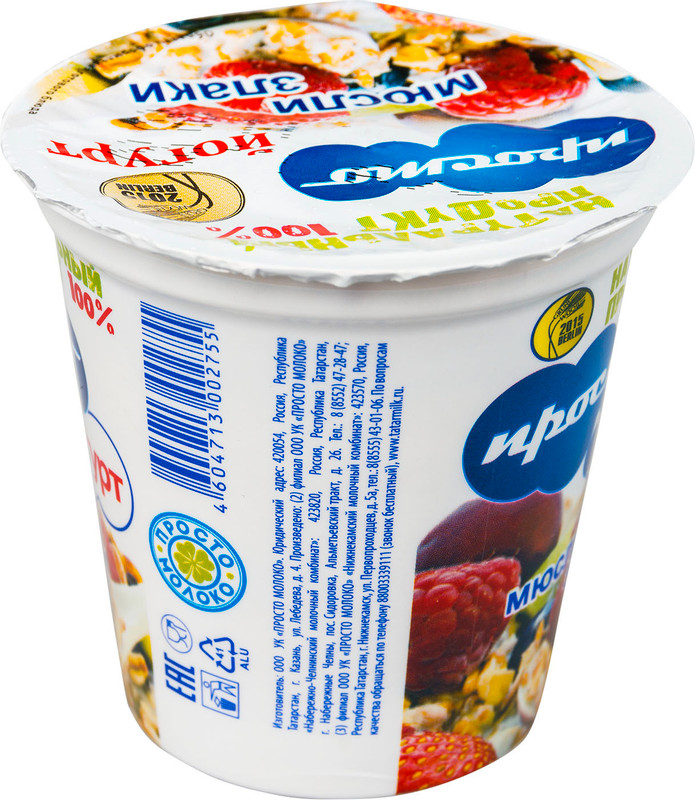 Йогурт Просто Молоко мюсли-злаки 2.5%, 150г — фото 1