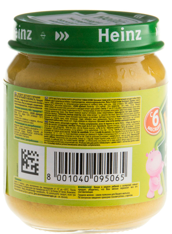 Пюре Heinz Овощи с индеечкой с 6 месяцев, 120г — фото 1
