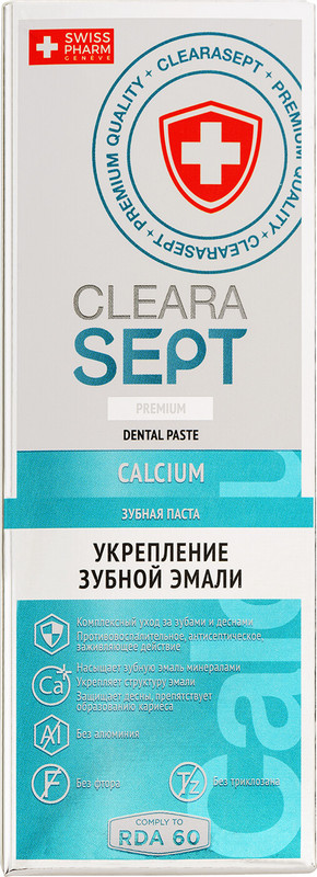 Зубная паста ClearaSept Calcium укрепление зубной эмали, 75мл — фото 1