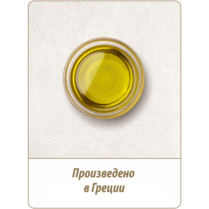 Масло оливковое Grand di oliva нерафинированное, 500мл — фото 2
