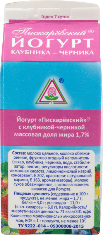 Йогурт Пискаревский питьевой фруктово-ягодный 1.7%, 330мл — фото 1