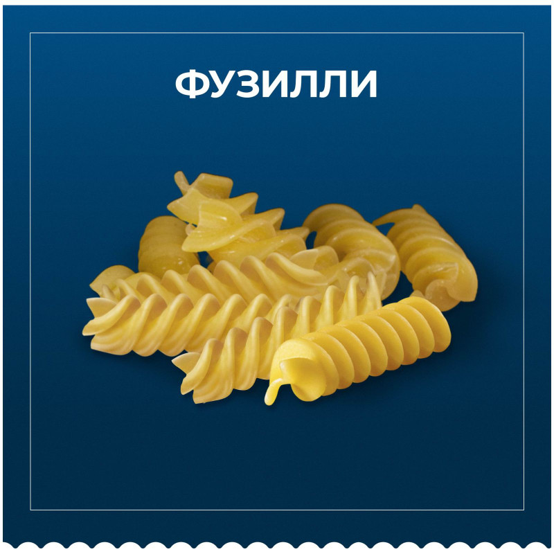 Макароны Barilla Фузилли группа А высший сорт, 450г — фото 1