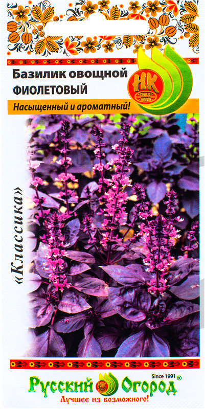 Семена Русский Огород Базилик овощной Фиолетовый, 200мг — фото 1