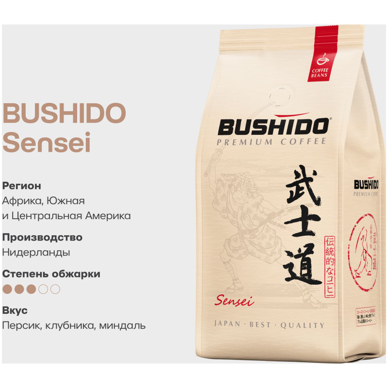 Кофе Bushido Sensei в зёрнах, 227г — фото 3