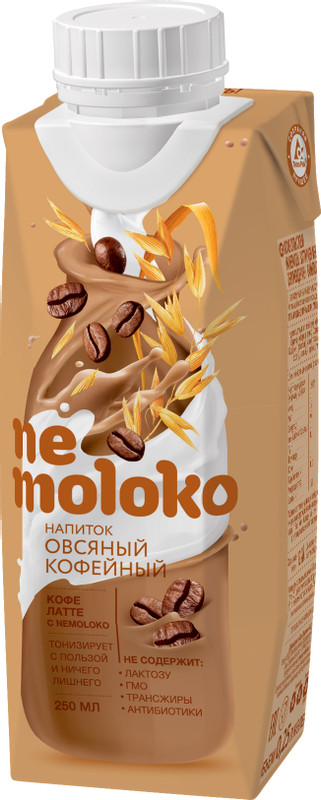 Напиток овсяный Nemoloko кофейный обогащённый витаминами и минеральными веществами, 250мл — фото 3