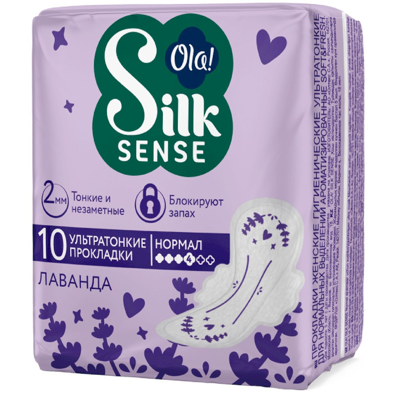 Прокладки гигиенические Ola Silk Sense Soft & Fresch ультратонкие, 10шт