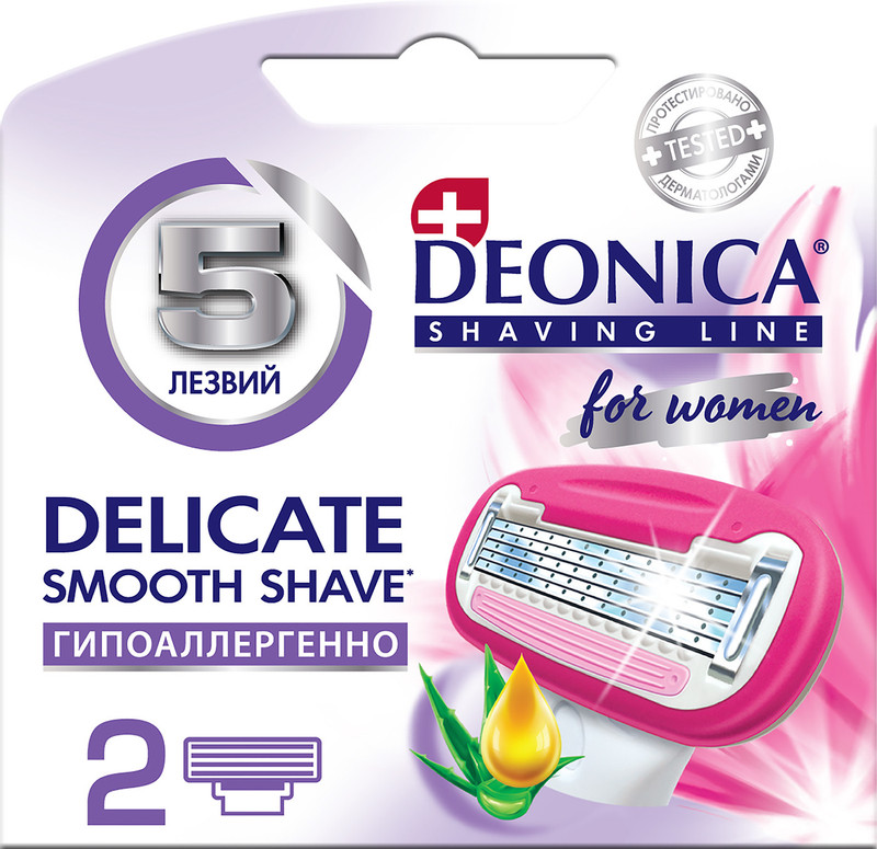 Кассеты для бритья Deonica For Women 5 женские сменные, 2шт