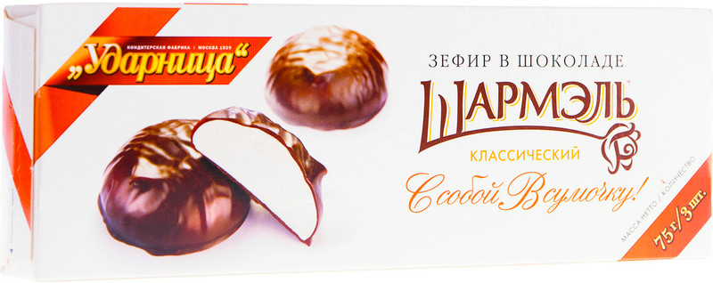 Зефир Шармэль Классический в шоколаде, 75г - купить с доставкой в Москве в Перекрёстке