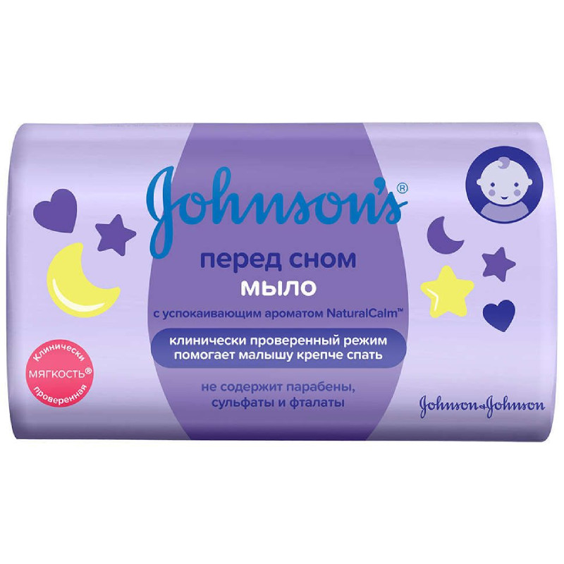 Мыло детское Johnsons baby Перед сном с ароматом NaturalCalm, 100г