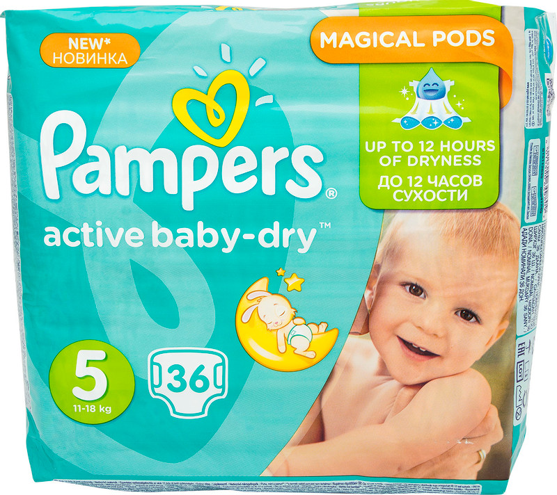 Подгузники Pampers Active Baby-Dry Junior р.5 11-18кг, 36шт — фото 1